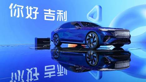 车评台|科技引领美好生活 吉利汽车全新概念车银河之光第2代首发
