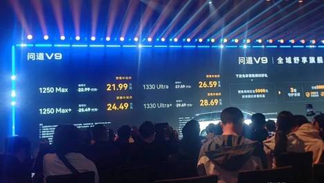 北汽蓝谷，极狐是来砸场子的吗