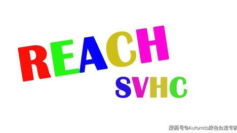 REACH丨4-壬基苯酚，支链与直链的用途（SVHC-094）