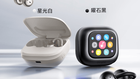 音质交互新体验！当贝 Air 1 AI耳夹式耳机通过QQ音乐·臻品音质认证