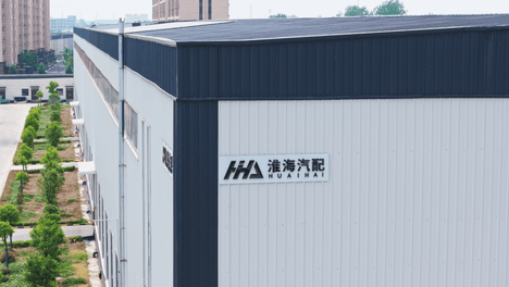 加码海外售后市场，淮海汽配全球化布局再提速