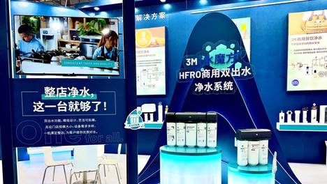 3M商用净水：以创新为楫，领餐饮细分市场之帆