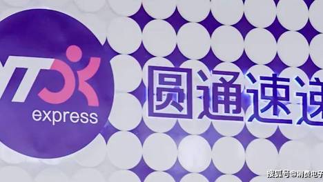 快递行业“反内卷”，业绩全线回暖！圆通解决率垫底，顺丰投诉量＆解决率双第一！