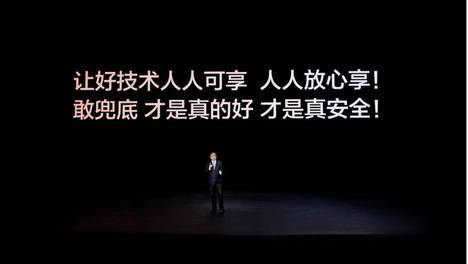 比亚迪率先承诺为城市领航安全兜底，推动辅助驾驶普及