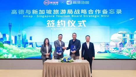 高德牵手新加坡旅游局，将落地首个与海外国家旅游局共建扫街榜