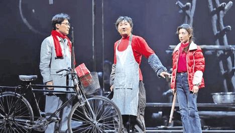 陕西人艺话剧《星空与半棵树》2.0版首演