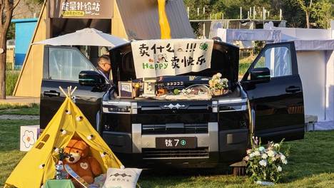 闪充破局 全域进阶｜方程豹钛7 EV闪充版济南上市，重塑20万级纯电出行新范式