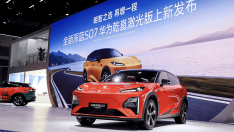 深蓝S07增程版上市，华为激光智驾下放至15万级市场