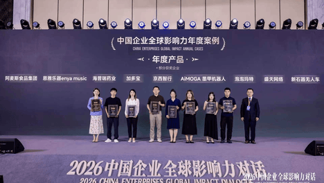 斩获全球影响力年度产品：京西智行MagneRide磁流变悬架的进阶之路