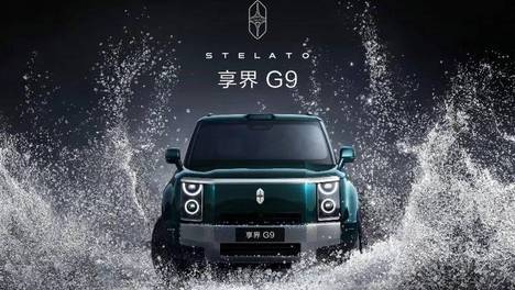 余承东官宣做硬派越野！华为的刀，这次砍向了长城和比亚迪