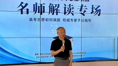 南京晓庄学院原党委常委、副院长洪平被查