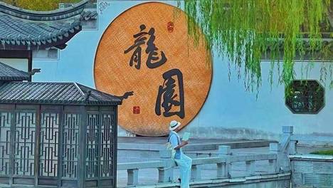 龙园旅游区获评山东省微短剧拍摄取景地