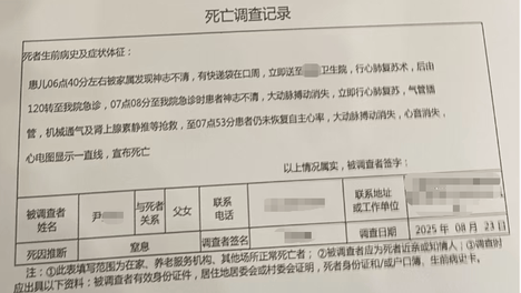 常熟3岁女童疑被生父女友杀害案一审择期宣判，生前还遭遇骨折、烫伤