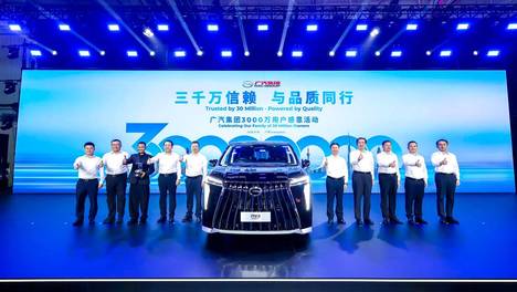 坚守品质初心，广汽迎来3000万用户里程碑时刻