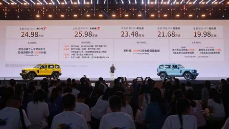自由去闯 全新坦克300杭州上市售价19.98万起