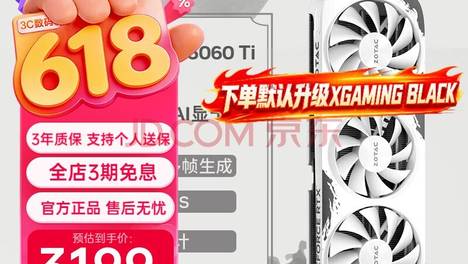三角洲行动新赛季来袭，618索泰RTX 50系显卡型号推荐