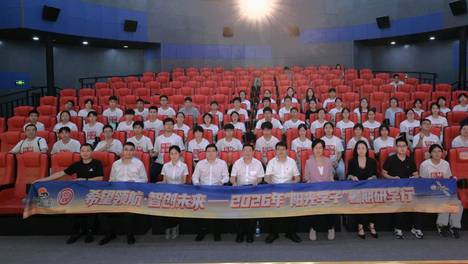 22年向善不止，劲牌携手中国青少年发展基金会开启未来10年“阳光学子”培养计划