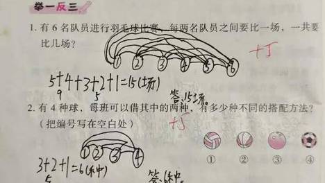 积分制养娃——给两个孩子检查作业实录（20260807）