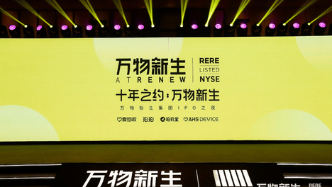 2026年二手平板渠道横评：买二手平板哪个平台更靠谱？