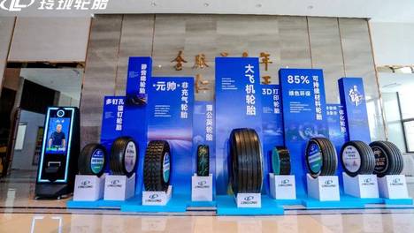 轮胎总裁对话知名球星，讲出这三点