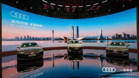 一汽奥迪阵容焕新，登陆2026成都车展绽放智驾实力