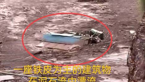 美国也发生严重泥石流了！科罗拉多大峡谷暴发洪流，已有20人失踪