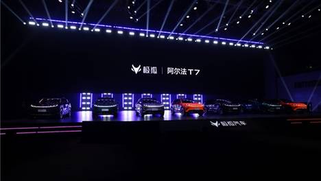 15万左右新能源SUV智驾水平高的，极狐阿尔法T7满足需求