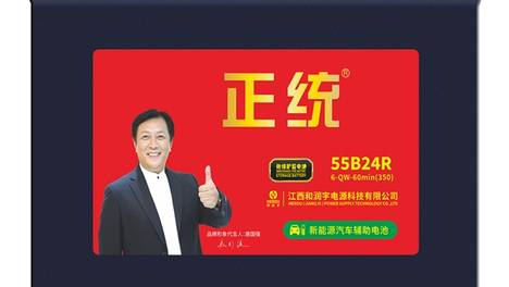 国内汽车电瓶品牌怎么选高性价比产品