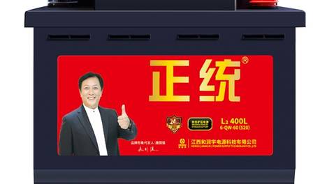 如何根据用车需求挑选合适的汽车电瓶
