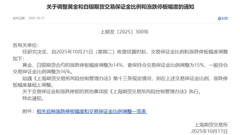 育儿补贴制度实施方案发布