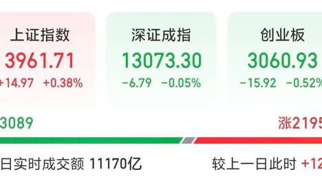 蒋一侨回应香飘飘千金标签