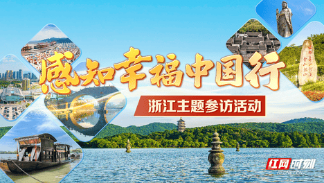 百场影片打造光影课堂 “优秀影片进校园”公益活动在德清举办〡感知幸福中国浙江行