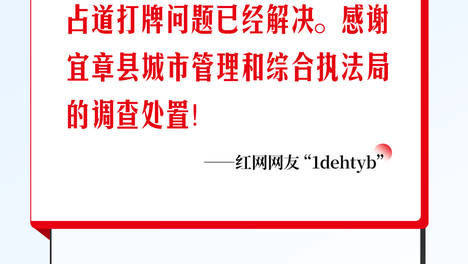 网友回音丨感谢新化县公安局交通警察大队认真听取民意，消除安全隐患！