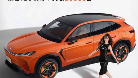 72小时订单破3万！阿尔法T7爆款背后是极狐与宁德的“步步为营”？