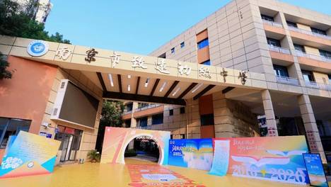 今天南京被这所学校刷屏了