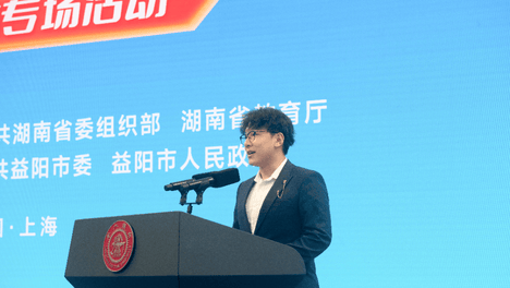 我选湖南｜以科创赴湘逐梦 上海交大青年学子分享在湘创业故事