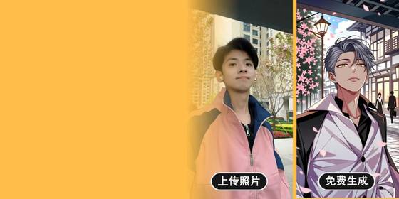 晋江小说封面插图生成
