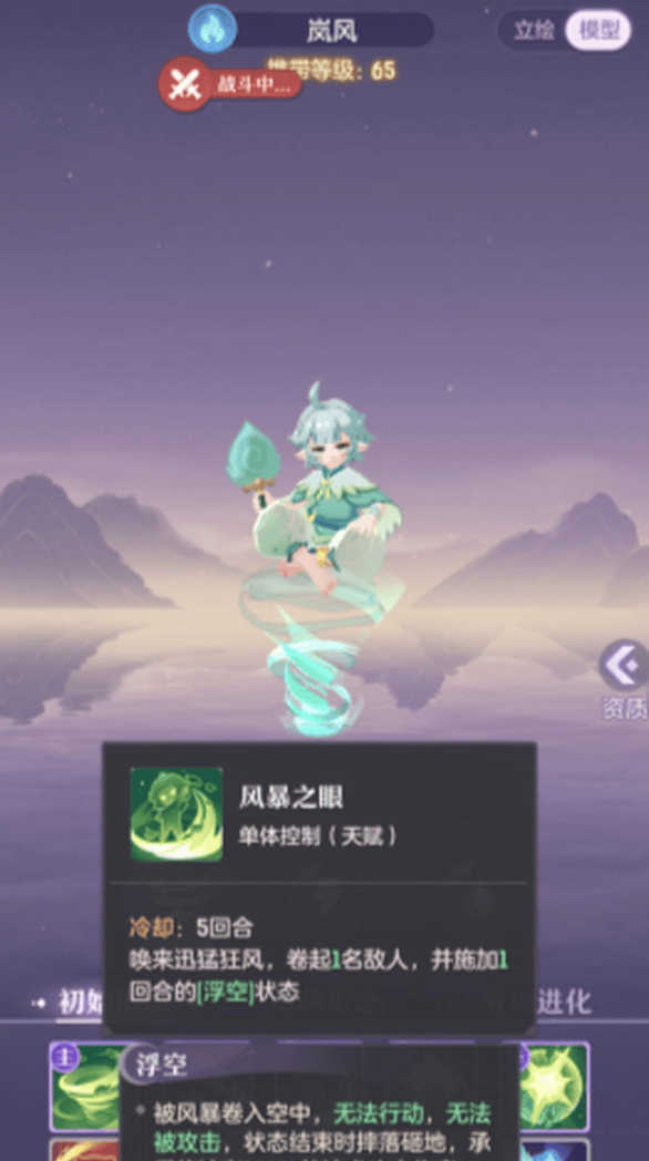 中餐厅把黑龙江标注到江浙沪区域