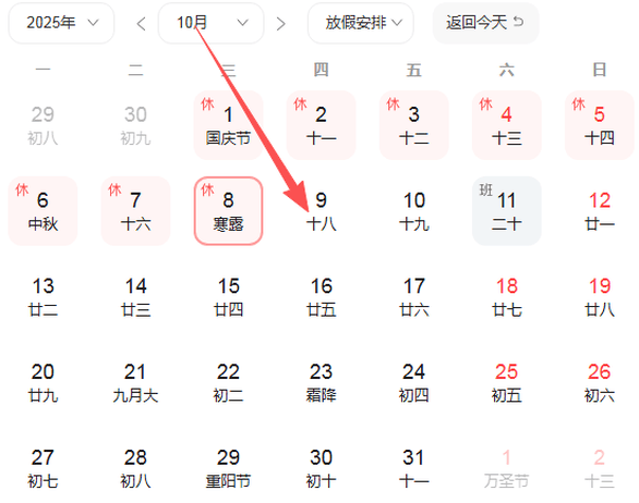 拜仁10比0奥克兰城