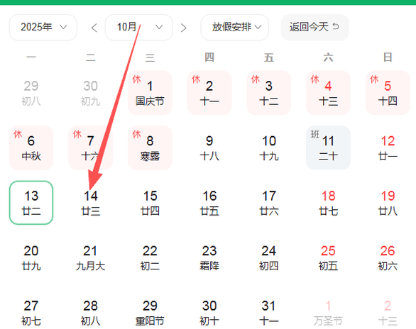 马思纯瘦回黎吧啦