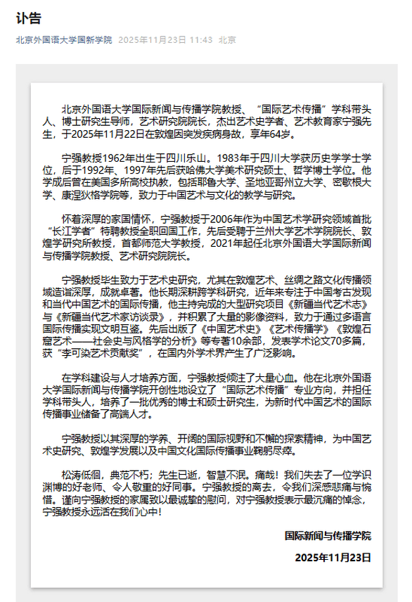 罗帅宇 1119页文件