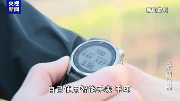 某国潜艇兵跑步戴智能手表引发泄密