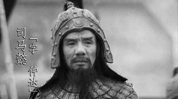 魏宗万去世 曾饰演94版《三国演义》司马懿