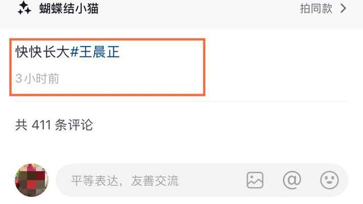 王晨正终于接到了小丫头,你想去西安生活吗?