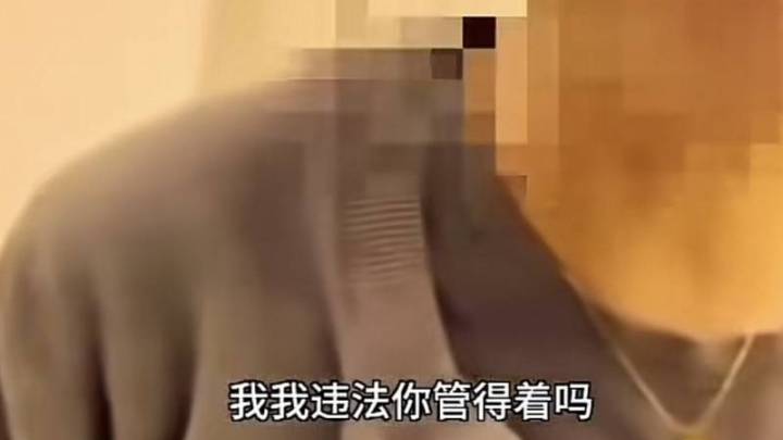 北京首钢女高管违法开除员工视频引发热议,你怎么看?