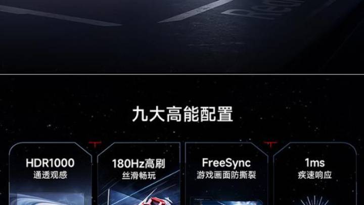小米redmig。pro,27显示器预售价2199元,你觉得贵吗?
