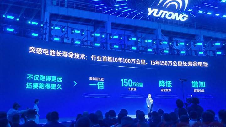 宇通联手宁德时代首发15年150万公里质保长寿命电池,你看好吗?