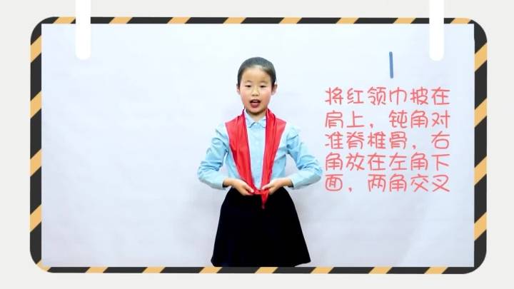 红领巾系法变更,有必要吗?