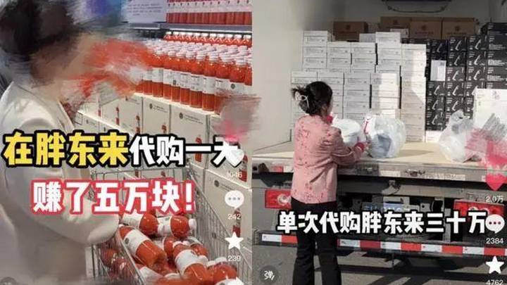 胖东来会员消费积分取消,你觉得合理吗?