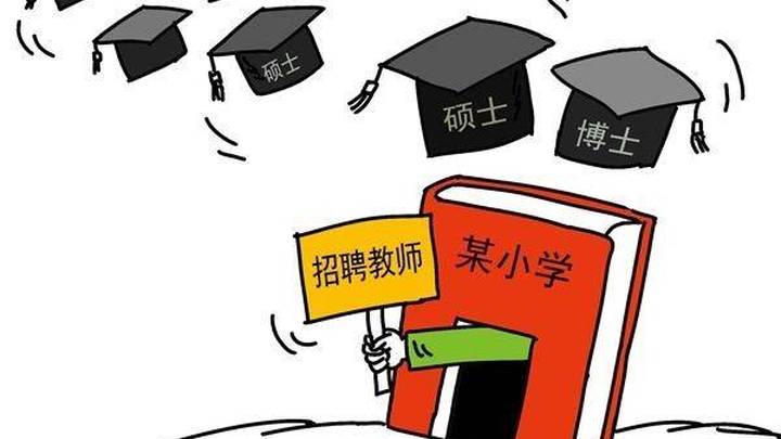 名校毕业生入职中小学任教,是人才浪费吗?